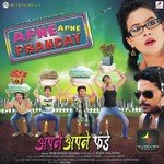 Apne Apne Phanday - Munawwar Ali Song Download